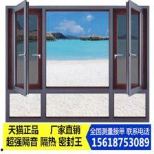 铝合金窗安装视频,视频教程带你轻松上手