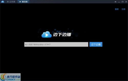 一边图片一边视频软件