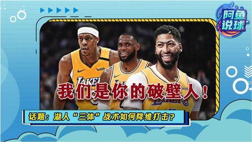 球鱼视频,探索水下世界的奇幻之旅