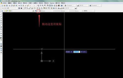 autocad2007视频教学