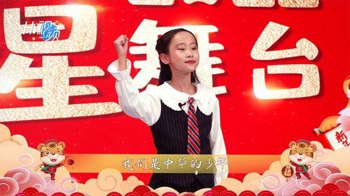 中华少年的视频,传承与创新