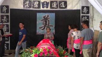 西安丧事视频,一场传统与现代交融的告别仪式