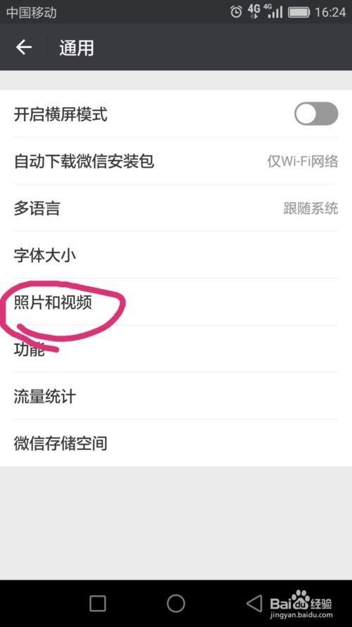 微信删除的视频可以恢复吗,数据丢失不再怕
